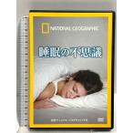  сон. тайна Nikkei National geo графика фирма National geo графика DVD