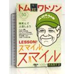 トム・ワトソン　LESSON　スマイル、スマイル　PART2 
