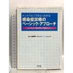  ho nto. место . хорошо понимать чувство .. медицинская. Basic * approach документ свет . большой искривление . Хара 