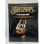  гитара оценка Santana * караоке 10doremi музыкальное сопровождение выпускать фирма 