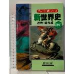  chart тип новый мировая история новое время * настоящее время сборник число . выпускать передний река . следующий .