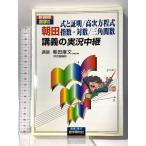  утро рисовое поле тип . подтверждение / высота следующий person степени тип палец число * на число / треугольник . число ... реальный . трансляция изучение языков весна осень фирма утро рисовое поле . документ 