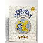  иностранная книга Pok=mon Cross Stitch: Bring Your Favorite Pokemon to Life With over 50 Cute Cross Stitch Patterns David &amp; Charles MariaDiaz