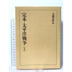 .книга@* futoshi flat . война сверху Bungeishunju Bungeishunju сборник 