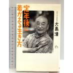 . год после .... сырой . person (.. фирма новый жесткий чехол A 29-1).. фирма Ooshima Kiyoshi 