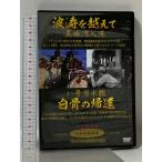  волна .. пересечь . жемчуг . входить .. номер . вода . белый .. ..[DVD] ООО офис waike-. рисовое поле блестящий [DVD]