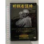 . битва уход . ООО офис waike- журавль рисовое поле . 2 [DVD]