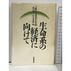  шар .... работа произведение сборник 2.. книжный магазин шар ....
