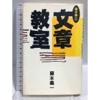  Fujimoto Giichi. текст ..PHP изучение место Fujimoto Giichi 