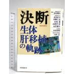  решение .: организм . пересадка. траектория час . сообщение фирма . конец прямой документ 