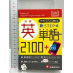  средний . новый STEP тип английское слово 2100+ Appli больше ..* экспертиза изучение фирма средний . образование изучение .