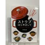  нет вода кулинария . удивительно. рецепт переворот! -тактный ub приятно познакомиться дом. свет ассоциация большой ...