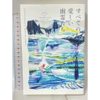  все. love ......( иностранная литература selection ) Tokyo . изначальный фирма alison * Macleod высота гора .. перевод 