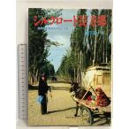  Silkroad длина ..: супер длина .. секрет ....17 год выпускать искусство фирма лес внизу . один 