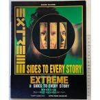 (BS) Extreme [s Lee размер tue Bliss to- Lee ]sinko- музыка 
