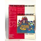  The * Beatles частота * оценка 11 желтый вспомогательный морской ( The * Beatles частота * оценка ) Sony Magazines . дерево .
