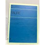  four re фортепьяно маленький товар сборник все звук фортепьяно библиотека все музыка . выпускать фирма все музыка . выпускать фирма выпускать часть 