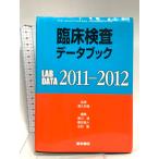 . пол инспекция данные книжка 2011-2012 медицина документ . высота . история .