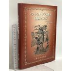  Victoria утро. ... литература три слоя университет выпускать .. три . самец 