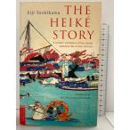 The Heike Story: A Modern Translation of the Classic Tale of Love and War Tuttle Pub EijiYoshikawa