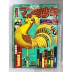 ежемесячный manga (манга) подросток (6)1977 год 6 месяц глициния . не 2 самец * рука .. насекомое * камень no лес глава Taro * Matsumoto 0 . утро день Sonorama 