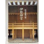  Watanabe . самец. глаз Исэ город бог ... фирма Watanabe . самец 