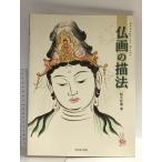  альбом с иллюстрациями ... . закон свет .. старинная книга . сосна ...