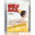 (15) болезнь .....vol.15 маленький .. no. 1 версия me Dick носитель информации медицинская помощь информация . Gakken . место 