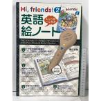 Hi,friends! 2 английский язык . Note :.... авторучка имеется Tokyo литература Tokyo литература выпускать отдел 