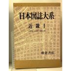  день этот рисунок журнал большой серия ( Kinki 1) Osaka (столичный округ), Hyogo префектура, Wakayama префектура утро . книжный магазин Yamaguchi . один .