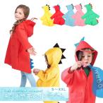 レインコート キッズ 子供 恐竜 梅雨 雨具 ポーチ付き かわいい 80 90 100 110 120cm カッパ 幼稚園 保育園 通園 お出かけ 雨具 防水
