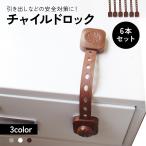  детский блокировка дверь дверь baby защита стопор выдвижной ящик блокировка замок земля . меры безопасность блокировка младенец ребенок. травма предотвращение 