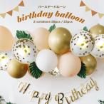  способ судно день рождения украшение установка ba Rune интерьер день рождения ba Rune балка ste подарок ba Rune арка день рождения свадьба день рождения украшение установка ba Rune интерьер 