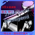 シャワーヘッド  ストップボタン 節水 増圧 低水圧対応 水量調整 シャワー 国際汎用基準G1/2 取付簡単 リファファインバブルマイクロバブル  頭皮ケア