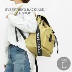 PayPay最大11% マリメッコ marimekko レディース メンズ バックパック EVERYTHING BACKPACK L SOLID 093939 イエロー 810 25ss