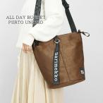 PayPay最大11% マリメッコ marimekko レディース メンズ ショルダーバッグ ALL DAY BUCKET PIIRTO UNIKKO 093943 ブラウン 890 25ss