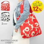 マリメッコ marimekko レディース メンズ ショルダーバッグ KNITTED LARGE UNIKKO 094143 レッド系 ベージュ 380 ブラック オフホワイト 25ss