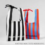 PayPay最大11% マリメッコ marimekko レディース トートバッグ KNITTED MINI TOTE MERIROSVO 094144 BLACK OFF WHITE 919 BLUE RED 530 25ss