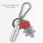 マリメッコ marimekko レディース メンズ キーリング PUHALLUS VIHKIRUUSU KEY CHAIN 094174 ライラック レッド系 430 25ss