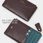  Anya Hindmarch ANYA HINDMARCH женский f ковер men to кейс ZIP CARD CASE PEEPING EYES 204880 балка gun tiCLARET 26ss