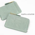 ミュウミュウ MIU MIU レディース フ�