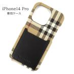 バーバリー BURBERRY London England メンズ iPhone 14 Pro 専用ケース 8071688 ARCHIVE BEIGE アーカイブベージュ A7026 23aw