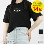 PayPay最大14% FINAL SALE ディーゼル DIESEL レディース Tシャツ T BUXT CROP OD A15096 0NIAX ブラック 9XX ホワイト 100 25ss