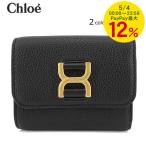 PayPay最大10% 2000円OFF対象 クロエ Chloe レディース 3つ折り財布 MARCIE SMALL TRIFOLD CHC23AP099I31 BLACK 001 STORM BLUE 41A 23aw