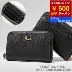 500円OFF対象 コーチ COACH レディース メンズ カードケース ESSENTIAL SMALL ZIP AROUND CARD CASE CR551 B4BK ブラック BLACK 25ss