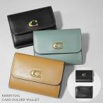PayPay最大10% 500円OFF対象 コーチ COACH レディース 3つ折り財布 CZ111 B4BK ブラック BLACK B4SG セージ SAGE B4T7J ハニーブラウン HONEY BROWN 25ss