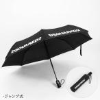 ディースクエアード DSQUARED2 メンズ レディース アンブレラ ITM0141 11702174 ブラック M063 25ss