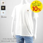 FINAL SALE メゾンキツネ MAISON KITSUNE メンズ Tシャツ LM00104 KJ0008 WHITE ホワイト P100 BLACK ブラック P199 CIRRUS BLUE シーラスブルー 0072 25ss