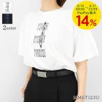 FINAL SALE エムエムシックス メゾンマルジェラ MM6 Maison Margiela KIDS キッズ Tシャツ MM6T123U M60804 MM02Y ホワイト M6100 ブラック M6900 25ss