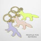 メゾンキツネ MAISON KITSUNE メンズ レディース キーリング OW06901 AM1002 ライトグリーン ラベンダー ローズ 0140 25ss